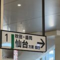 Photo Airline ticket counter
