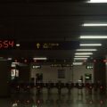 Photo Terminal 6
