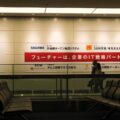 Photo Airline ticket counter