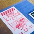 Photo print boarding pass