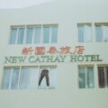 Photo check out hotel